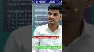 NEET 2026 Physics Q24 | E-Field Vector Magic ⚡