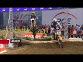 Highlight GP of Poland