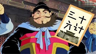 搞笑动画配音丨三国丨张飞去学艺术丨搞笑丨动画丨2021丨动漫