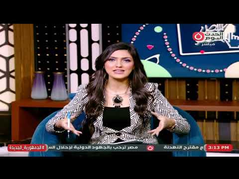 النص الحلو مع نانسي مغربي حلقة جديدة حول أبرز وأهم الأخبار 20 8 2025