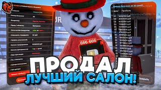 Слил Высокий Автосалон?! Самая Выгодная Продажа Бизнеса! Купил лучшую сим-карту на БЛЕК РАША screenshot 5