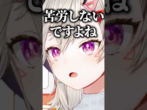 同期と付き合いたい「新社会人」にアドバイスする小森めと【ぶいすぽ/切り抜き/小森めと/ニチアサ】