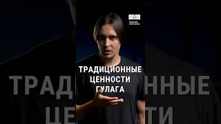 Екатерина Фатьянова, политзаключенная | Традиционные ценности ГУЛАГа  #репрессии  #украинавойна