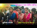 Oka Mone Te Amdom Sibil Ading A|Sumit saren|New Santali program video song 2025