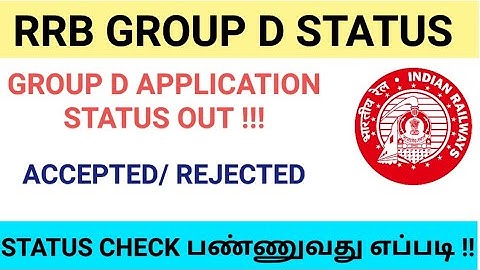 RRB GROUP D APPLICATION STATUS OUT 🔥| HOW TO CHECK APPLICATION STATUS # group_d #group_d_tamil
