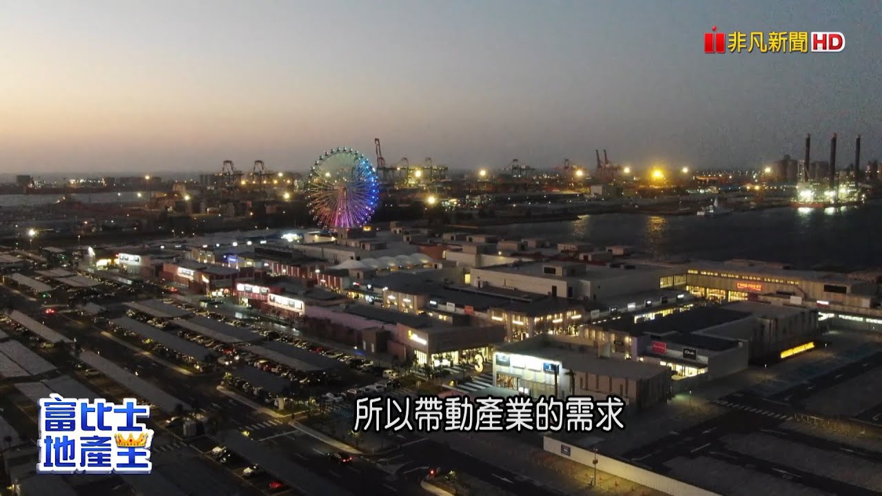 2021房產新勢力(台中) - 低利率.資金潮.通膨延續 　2021全台房價狂飆