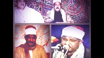 آخر سورة الفتح وأول سورة الحجرات|المقطع الذي تظهر فيه عبقرية القارئ الشيخ قاسم أحمد الدشناوي❤❤