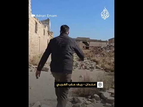 مشاهد توثق عودة صحفي سوري إلى منزله في ريف حلب الغربي