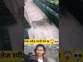 तेज स्पीड पानी देने वाला 😱✅️ #shorts #viral #trending