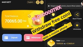 ដកកាក់និងរបៀបចុះឈ្មោះដកកាក់ 15.0000TRX free free ដកបានពិតៗជាមួយទូរសព្ទដៃ?2024