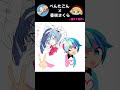 【合作】ぺんたごんさんと絵チャしてみた！