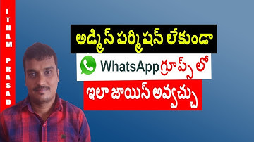how to join in unlimited whatsapp groups by link without any admin permission with an app in telugu