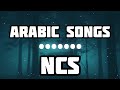 Arabic song   nocopyrightsounds  ncs  arabic