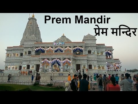 Prem Mandir | प्रेम मंदिर | Vrindavan