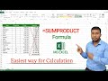 MS Excel - SUMPRODUCT Function | SUMPRODUCT Formula in Microsoft Excel