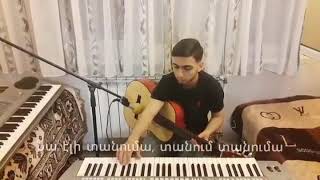 Gevorg Mkrchyan - Na Eli Tanuma | piano & guitar Cover