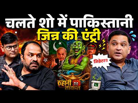 When a Pakistani Jinn Entered Majorly Right! । Major Gaurav Arya