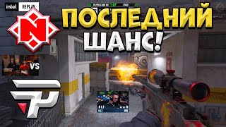 : Nemiga vs paiN - ESL Pro League Season 21 Stage 1 -   CS2 |  