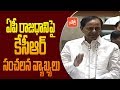 Chandrababu paid a heavy price for ignoring my advice on Amaravati: KCR slams JP