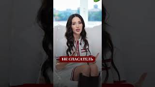 Какие мужчины подходят женщинам, рожденным 4, 13, 22, 31 числа? #психология #отношения #личность