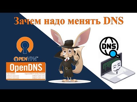 Video: Come Determinare L'indirizzo DNS