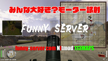 Mortar power adjustment in funny-server.com N!tmod - Wolfenstein: Enemy Territory