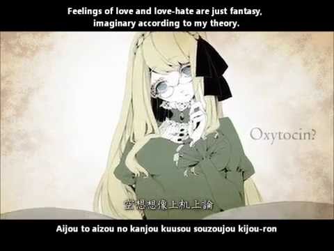 初音ミク 心とかいう名前の未発見の臓器の機能についての考察 English And Romaji Subs Youtube 初音ミク 心とかいう名前の未発見の臓器の機能についての考察 English And Romaji Subs Youtube