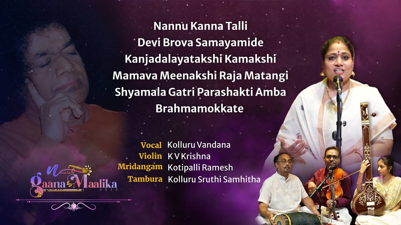 Navaratri Gaana Maalika | Concert by Kolluru Vandana | Music Video | Oct 22, 2023