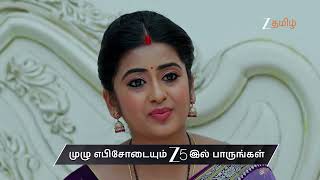 Aval Varuvala | Ep - 589 | Preview | Aug 03 2026 | Zee Tamil