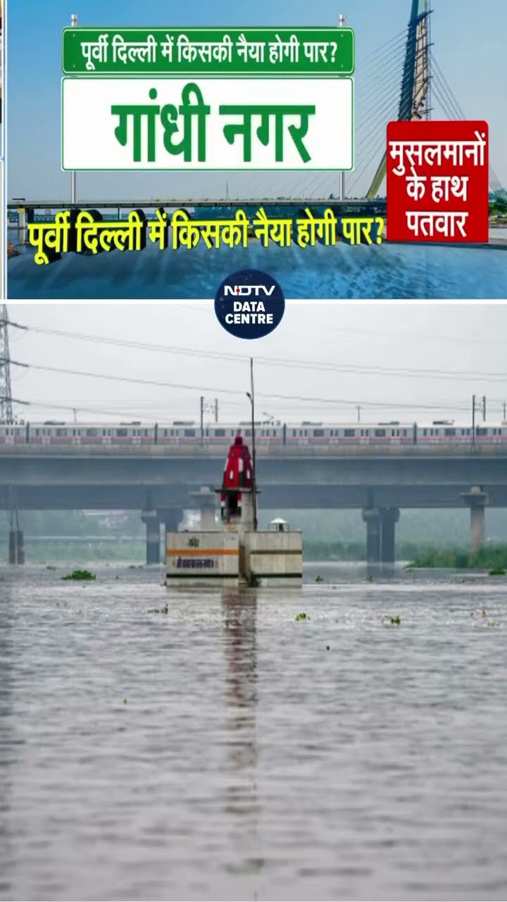 Delhi Elections 2025: पूर्वी दिल्ली में किसकी नैया होगी पार | AAP | BJP | Congress | Delhi Chunav