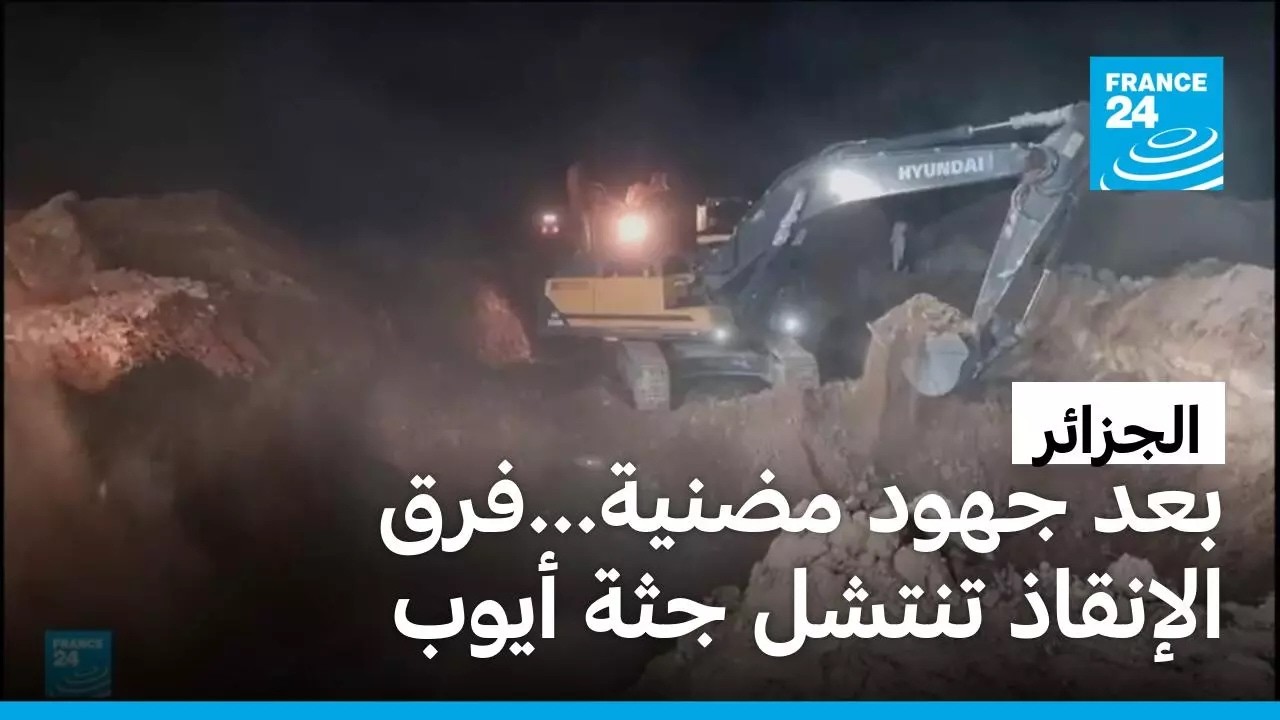 �������: ������ ��� ��� ����� ���� ��� 4 ���� ���� ��� �������� ������ �����
 - نشر قبل 26 دقيقة