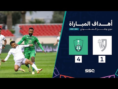 أهداف مباراة الطائي 1 - 4 الأهلي | الجولة 21 دوري روشن السعودي