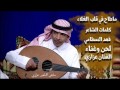 عزازي ماطاح في قلب الغلاء جلسة تذكرتك وانا في عيني النوم
