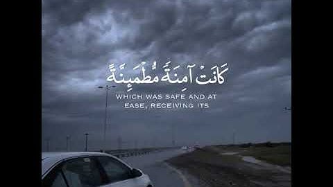 قارئ عبدالرحمن مسعد أجمل حالات واتس اب دينية سورة النحل وضرب الله مثلا..🌿🖤
