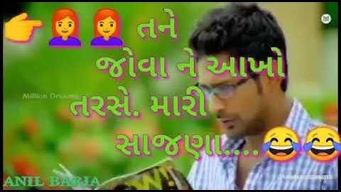 ........Nitesh... Patel ......New.... status.... 2020...