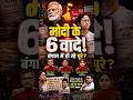 RG Kar Case Reopen: क्या अब खुलेगा बंगाल का हर राज? #rjkarmedi #highcourt #shortsfeed #trendingshort