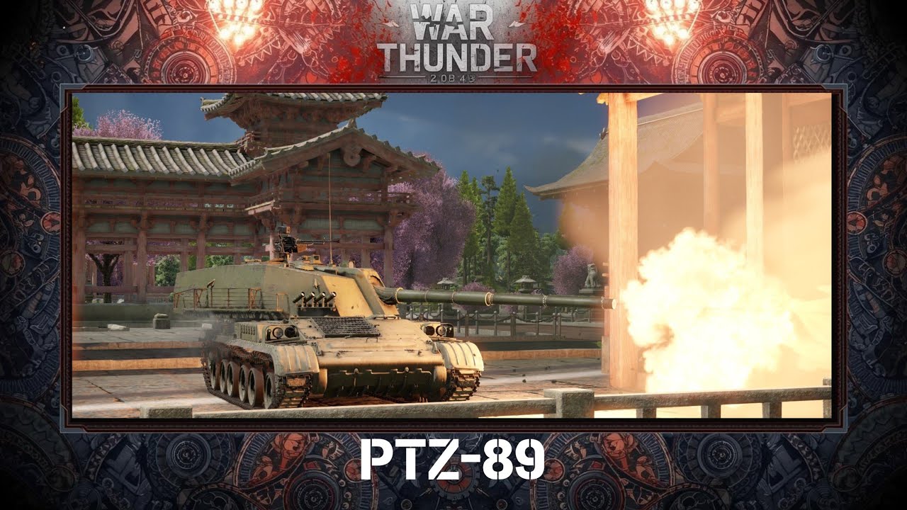 PTZ89! СБ 9.0 Китай! War Thunder 