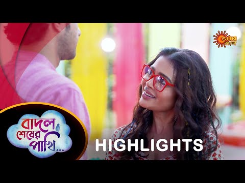 Badal Sesher Pakhi  - Highlights 