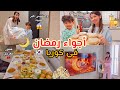 أجواء رمضان في كوريا فطور مغربي وصلتني طلبية جديدة تحضير اكلات مغربية