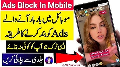 How do I block ads on my Android home screen  how to remove the fullscreen popup ads from phone