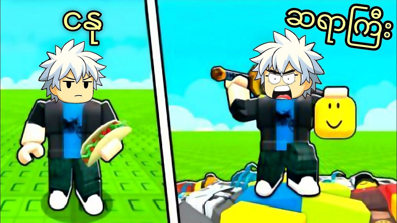 ကျွန်တော် 