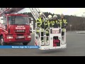 Magirus Single Extension Articulated Turntable Ladders