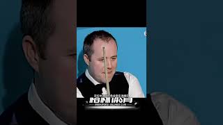 丁俊暉打147太搞笑了，希金斯全程憋笑徹底失控 #丁俊晖 #斯诺克 #147满分 #搞笑瞬间 #希金斯