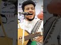 ابن اللذينا وحشني موت جديد2021 طه باكر