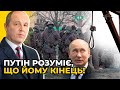 Путін ЗЛЯКАВСЯ? Великого наступу рашистів НЕ ВІДБУЛОСЬ! / ПАРУБІЙ