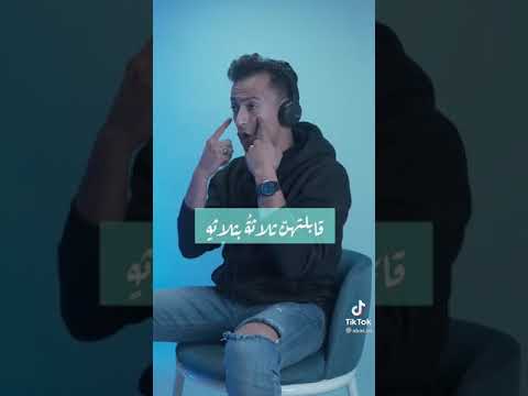 انا مدنب أنا مخطئ انا عاصي