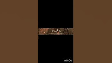وستغفروا الله إن الله غفور رحيم #تلاوة #دعاء_الصباح #قران_كريم