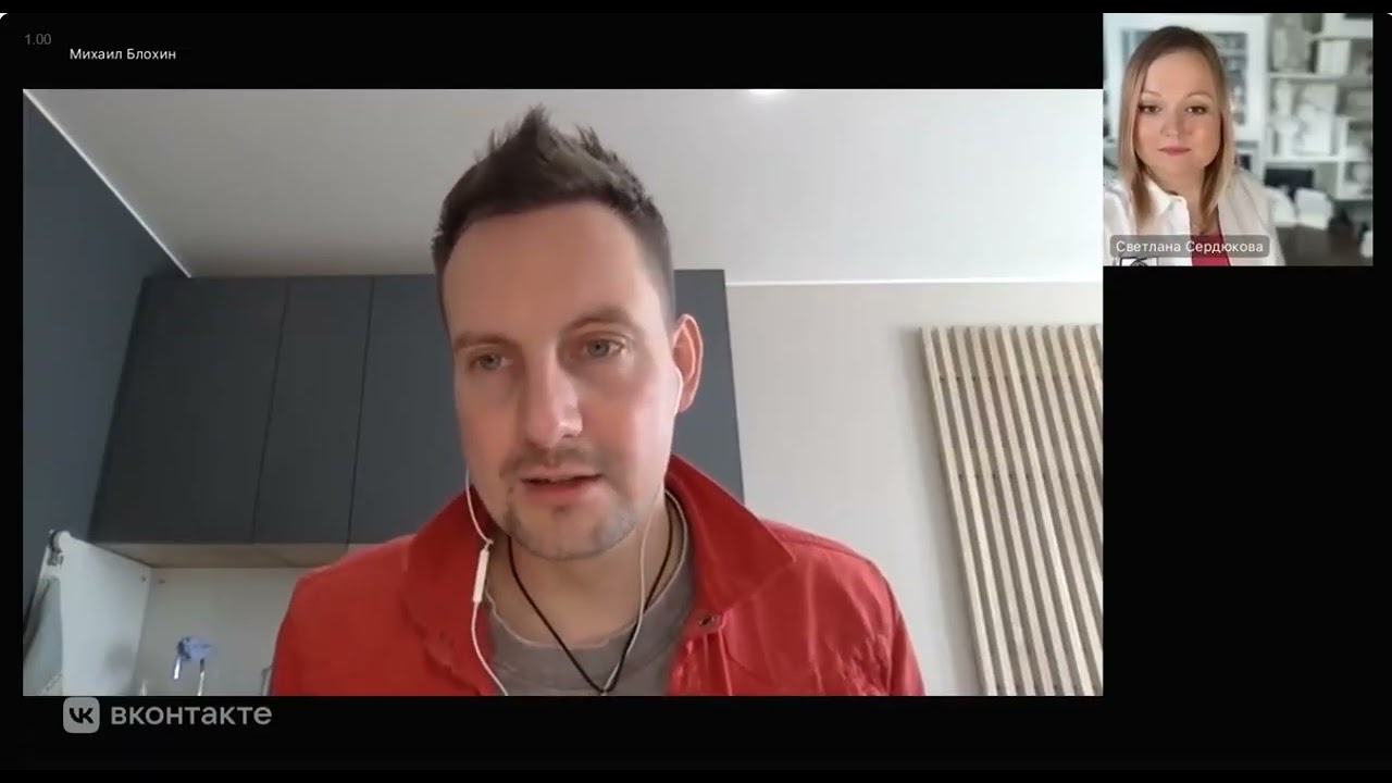 О Городах Света с Михаилом Блохиным