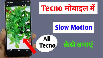 tecno mobile me slow motion video kaise banaye / how to record slow motion video in tecno mobile