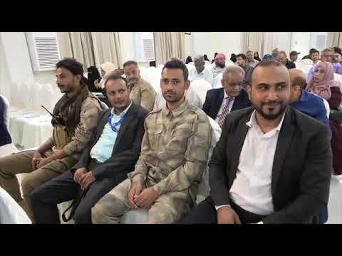 الغرفه التجاريه والصناعيه بعدن تحتفل بعيدها 138